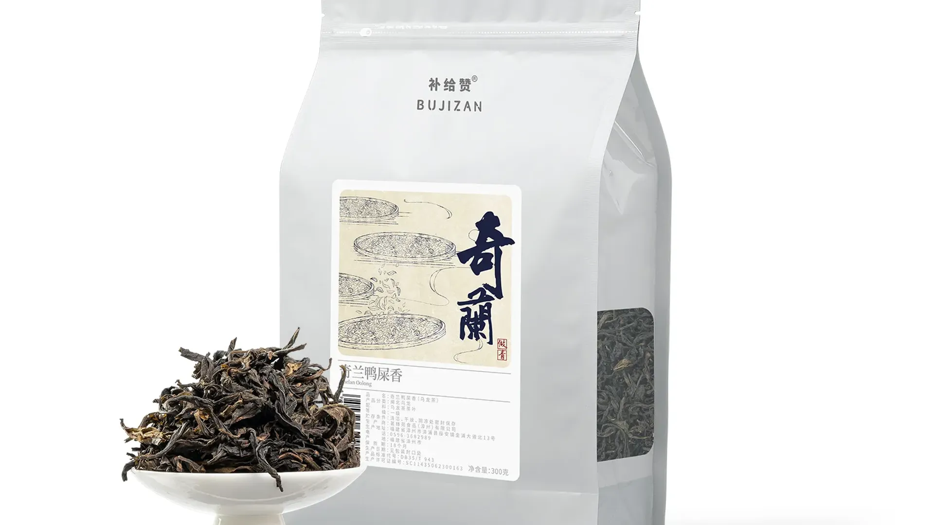 Qilan Ya Shi Xiang 6