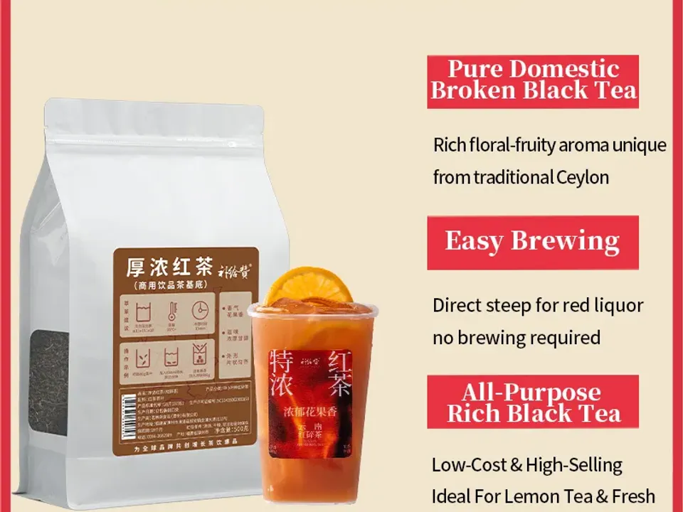 Rich Black Tea 4