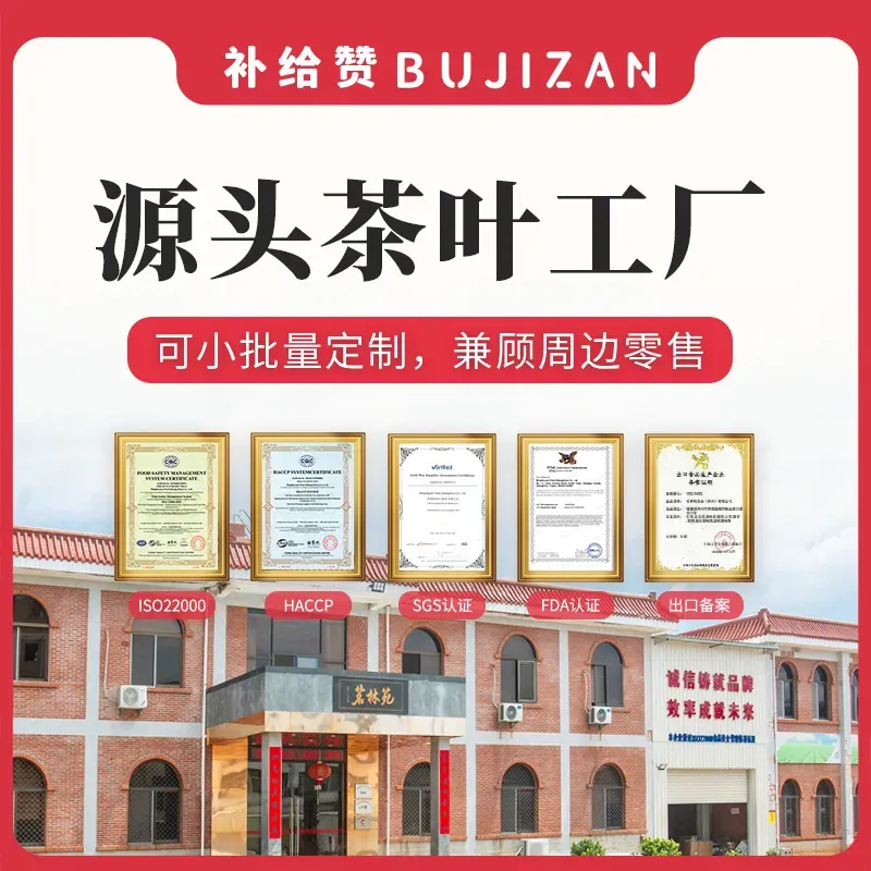 厚浓红茶 5