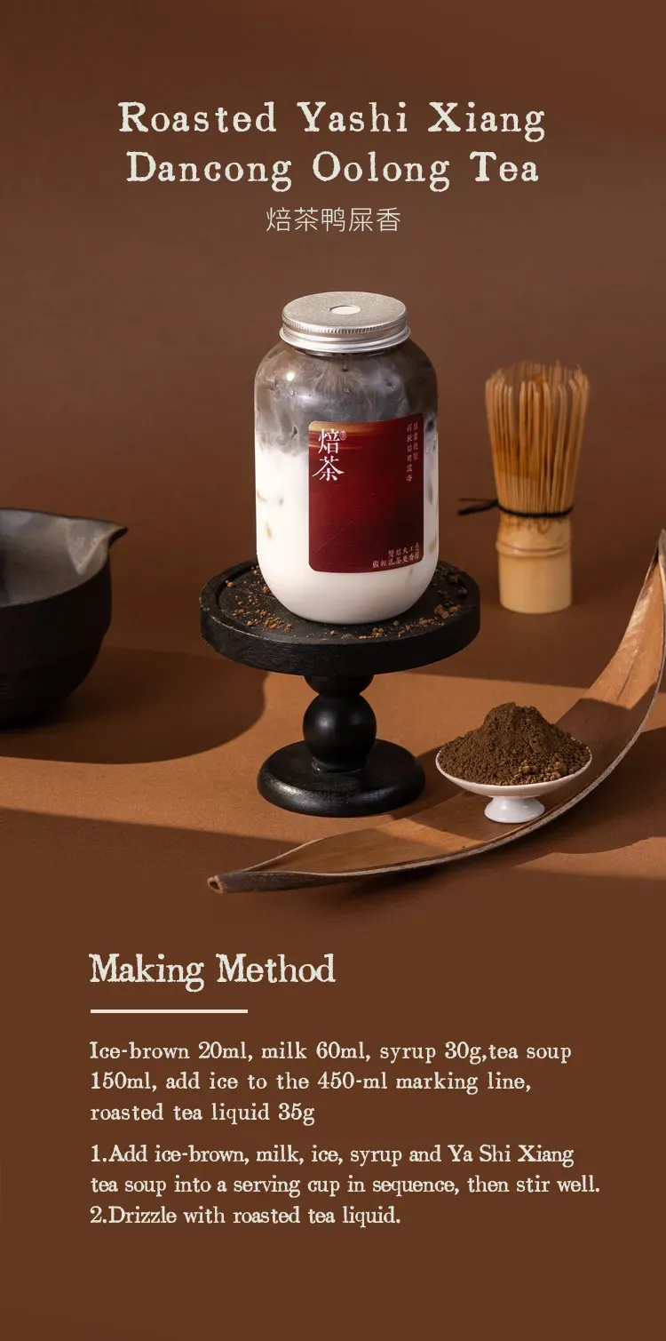 Roasted Tea Powder detail 2