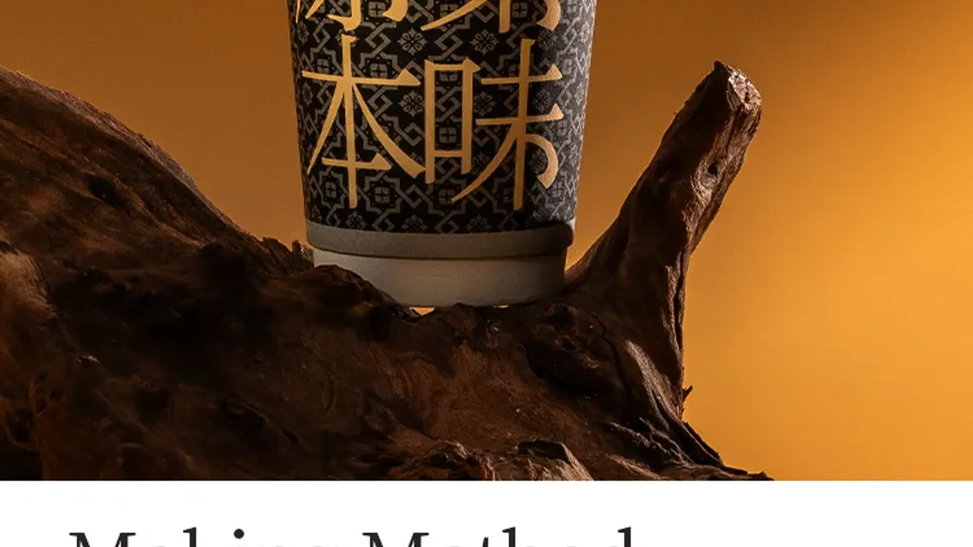 Rose Oolong detail 2