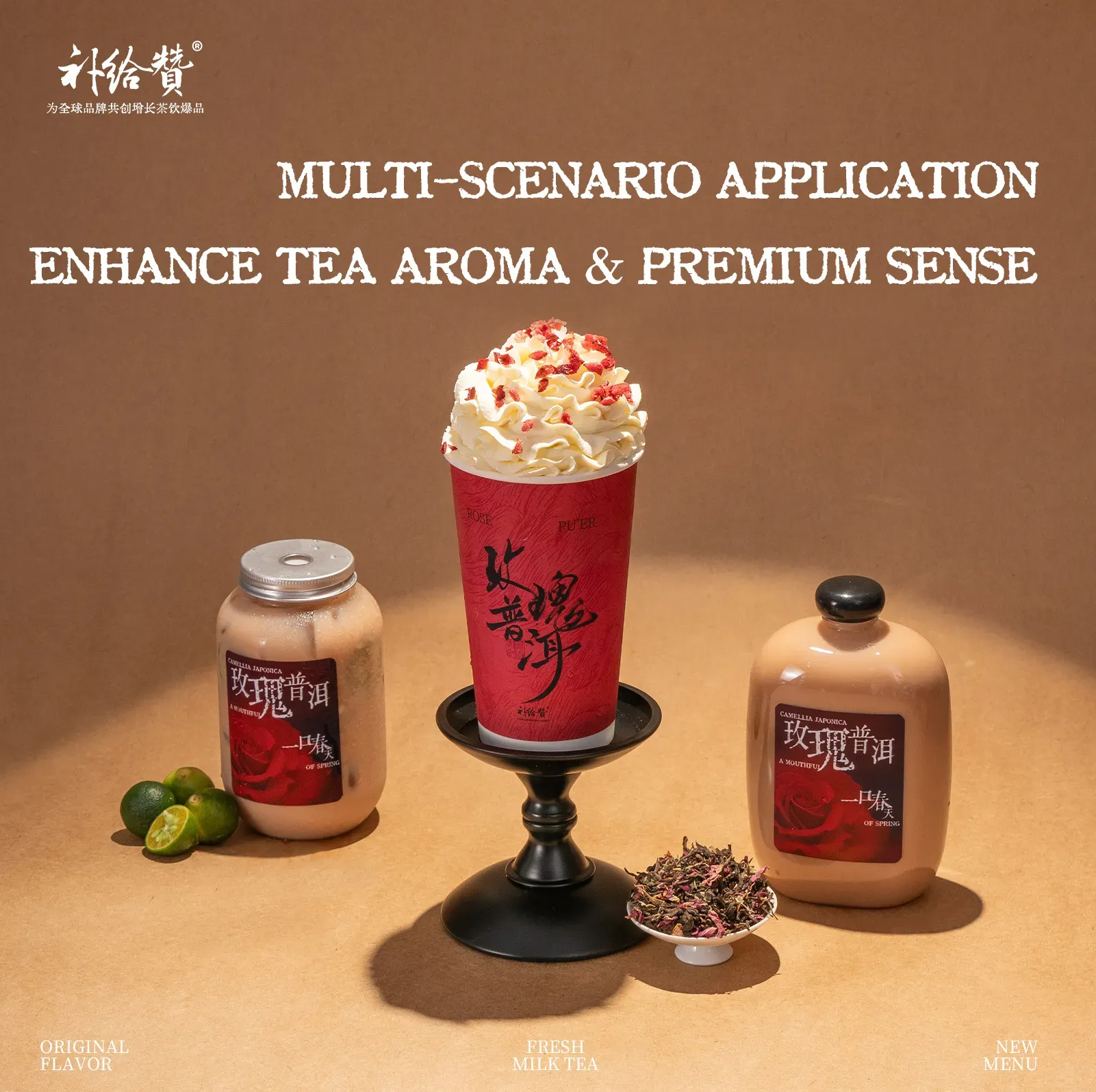 Rose Pu-erh 3
