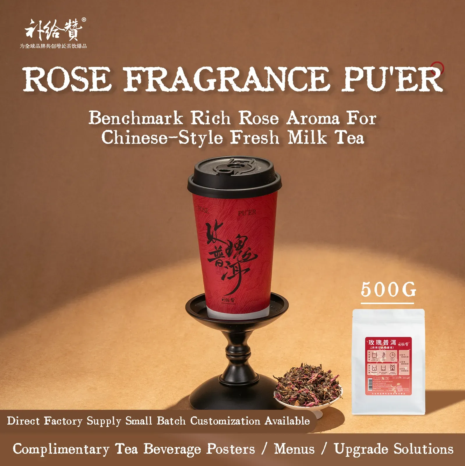 Rose Pu-erh