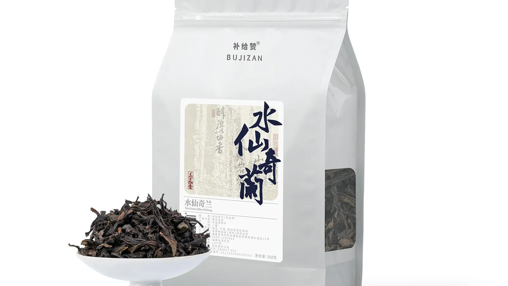Shui Xian Qilan 6