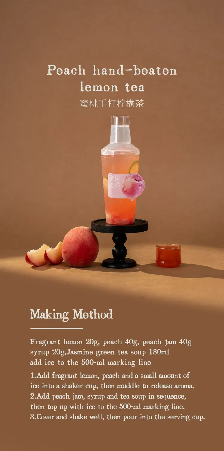 Spring Snow Peach Jam detail 1
