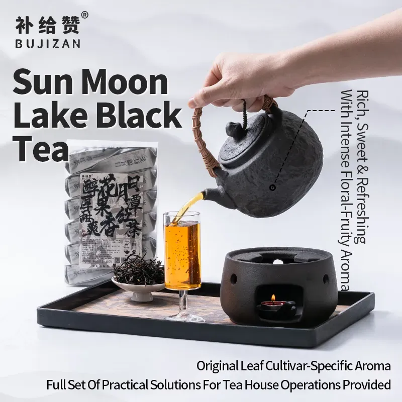 Sun Moon Lake Black Tea