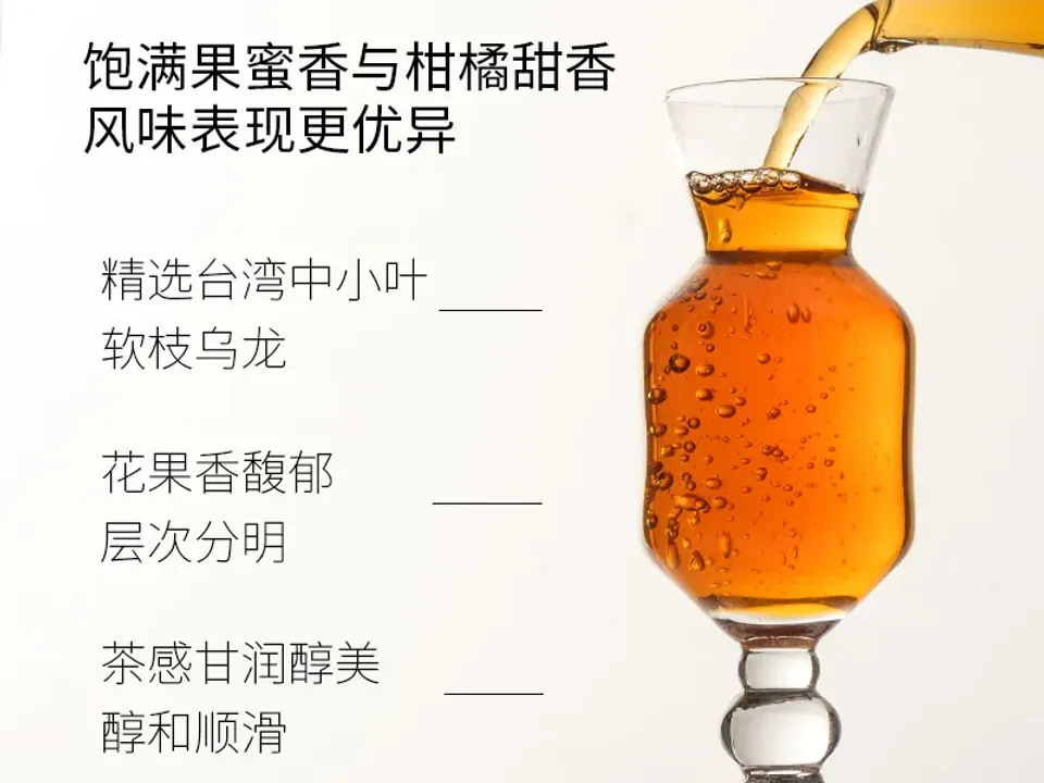 日月潭红茶 3