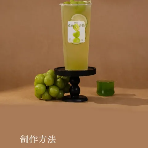 阳光玫瑰青提风味果酱 detail 1