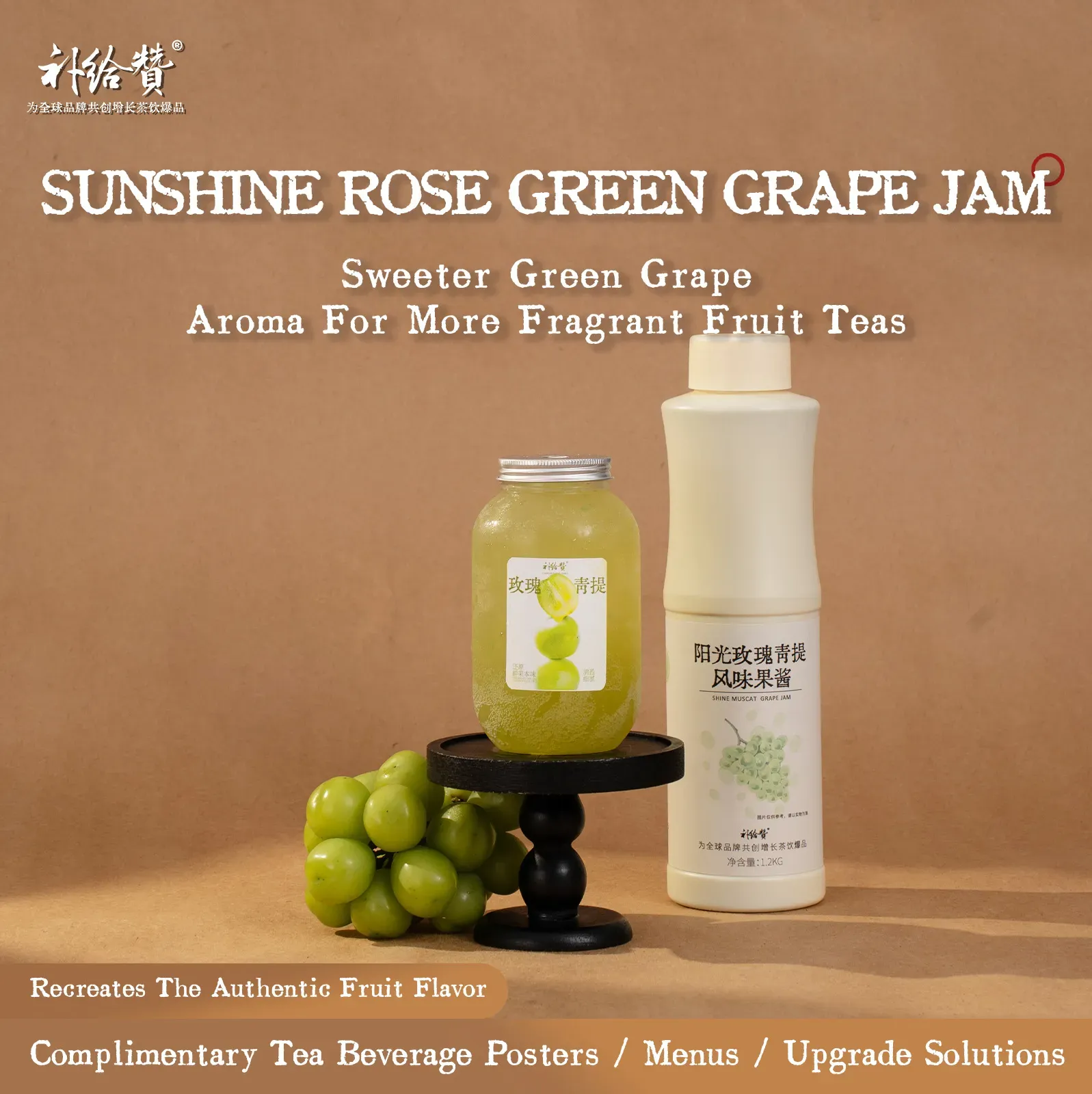 Sunshine Muscat Green Grape Jam