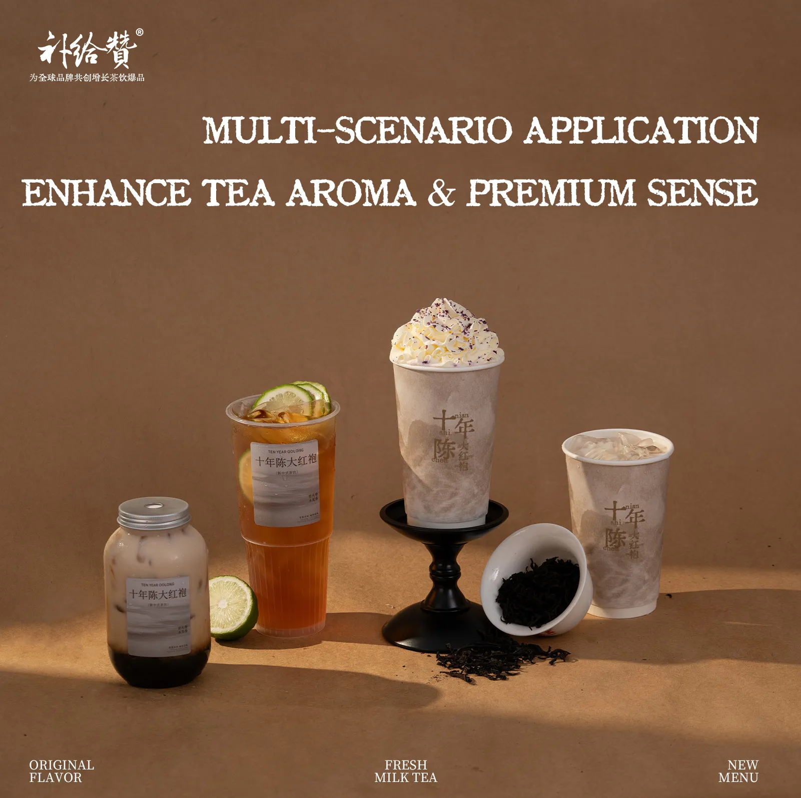 Ten Year Aged Da Hong Pao 3