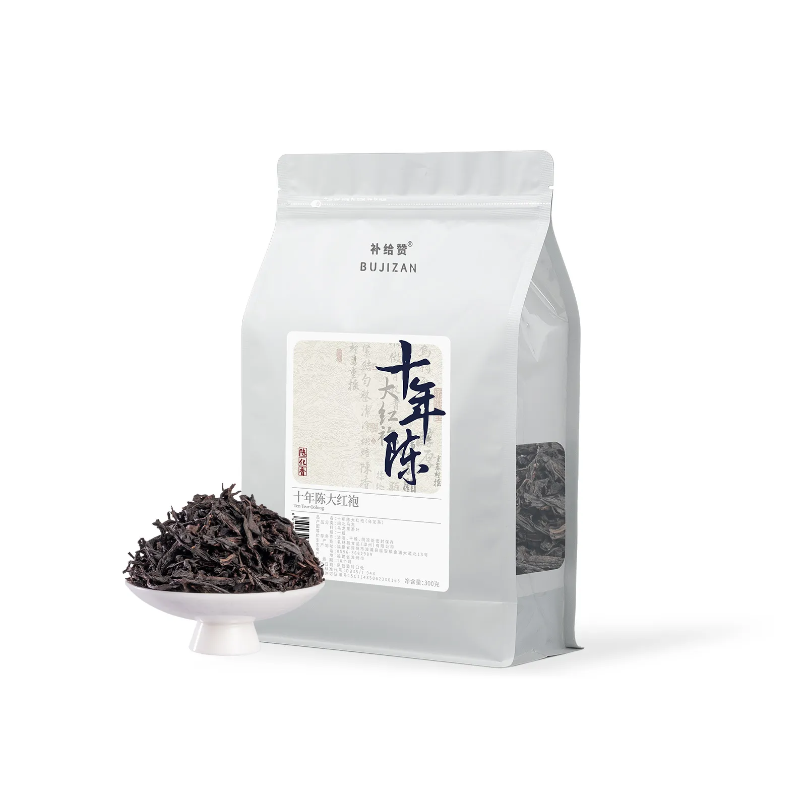 Ten Year Aged Da Hong Pao 6