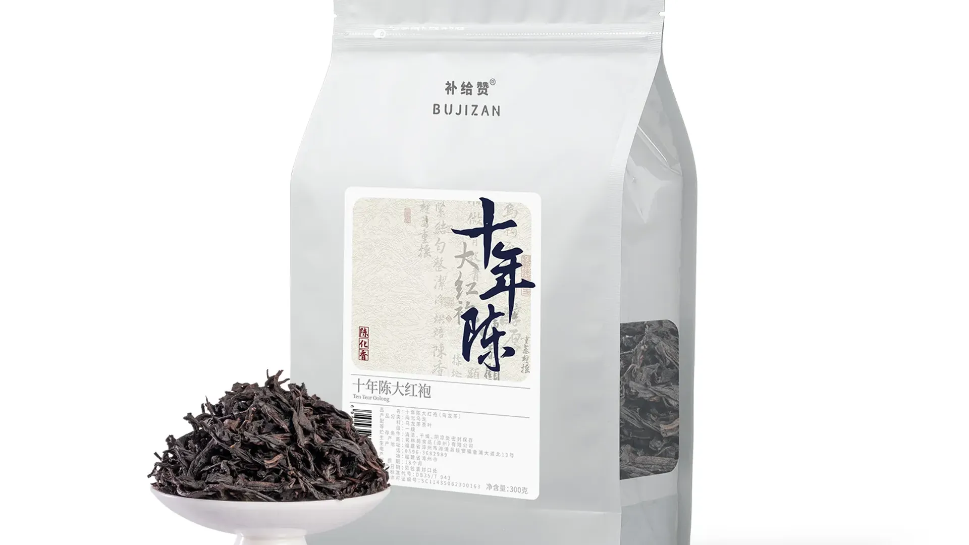 十年陈大红袍 6