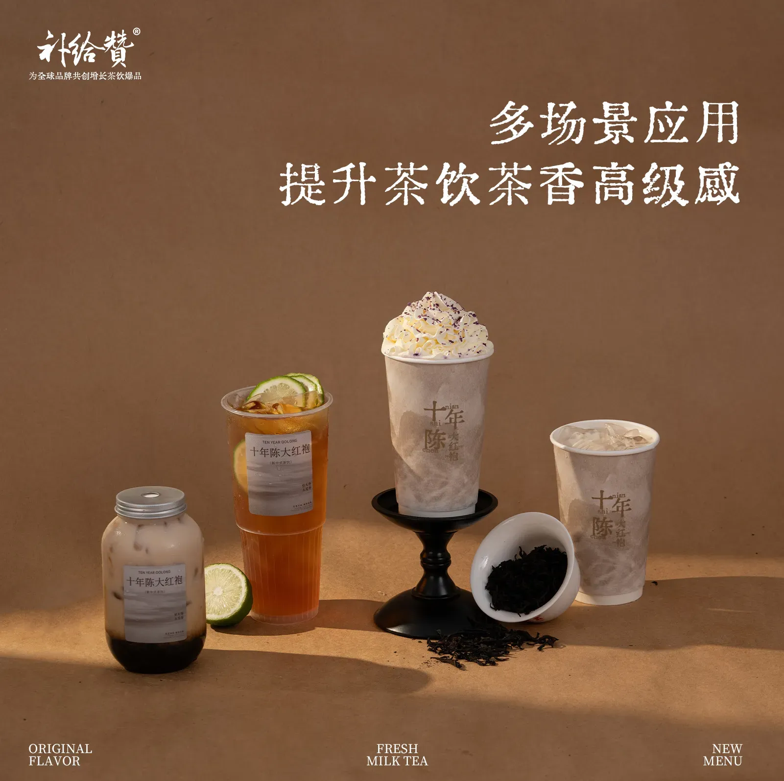 十年陈大红袍 3