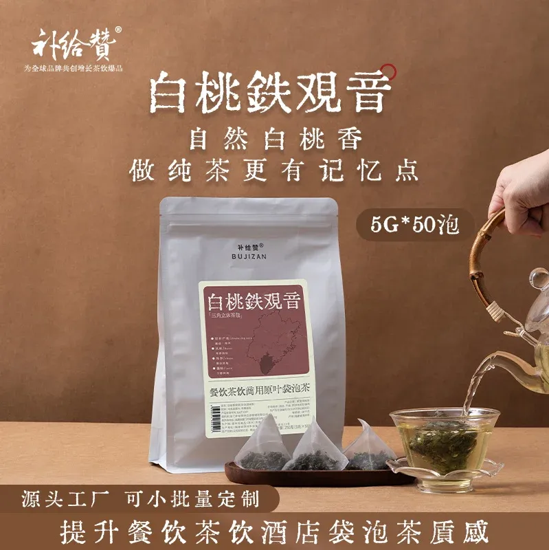 White Peach Tieguanyin