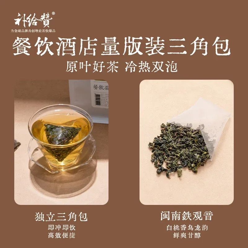 White Peach Tieguanyin 2