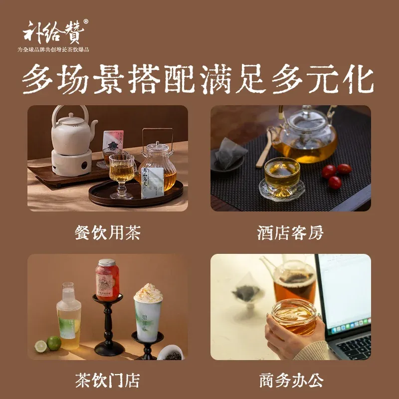 White Peach Tieguanyin 3