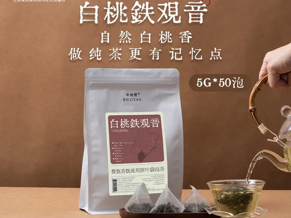 White Peach Tieguanyin