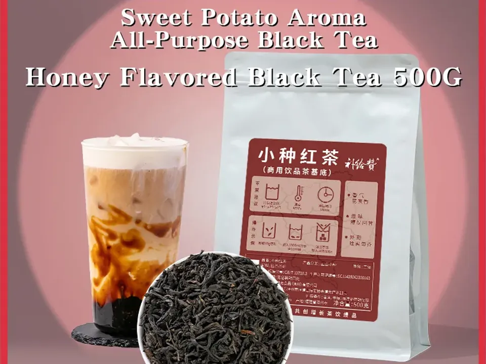 Xiaozhong Black Tea