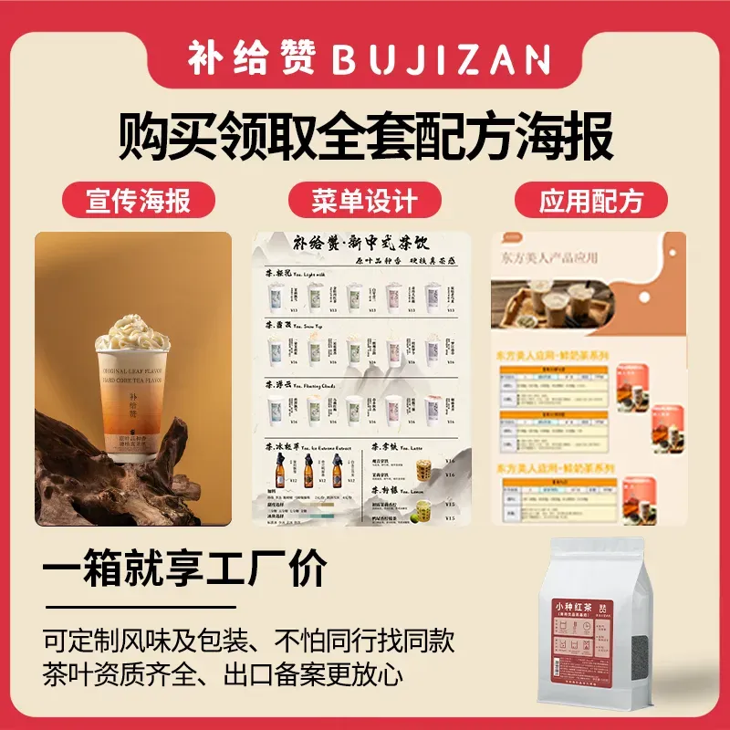 小种红茶 3