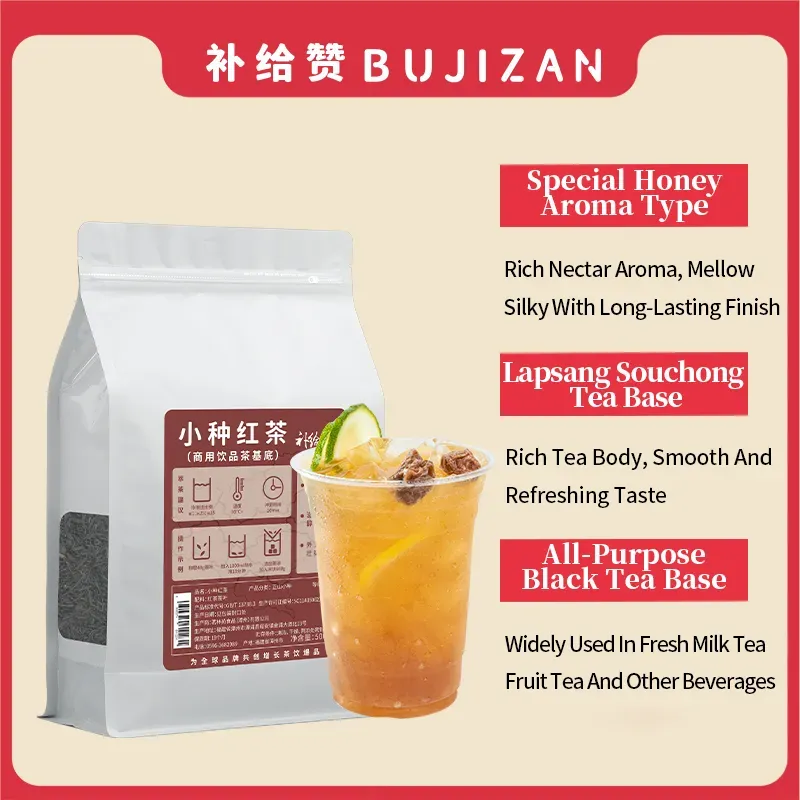 Xiaozhong Black Tea 4