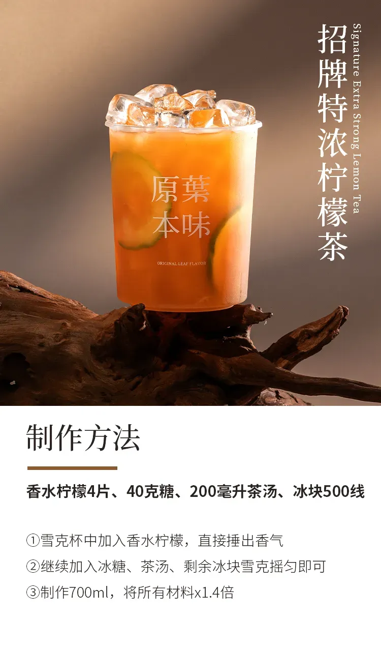 小种红茶 detail 1