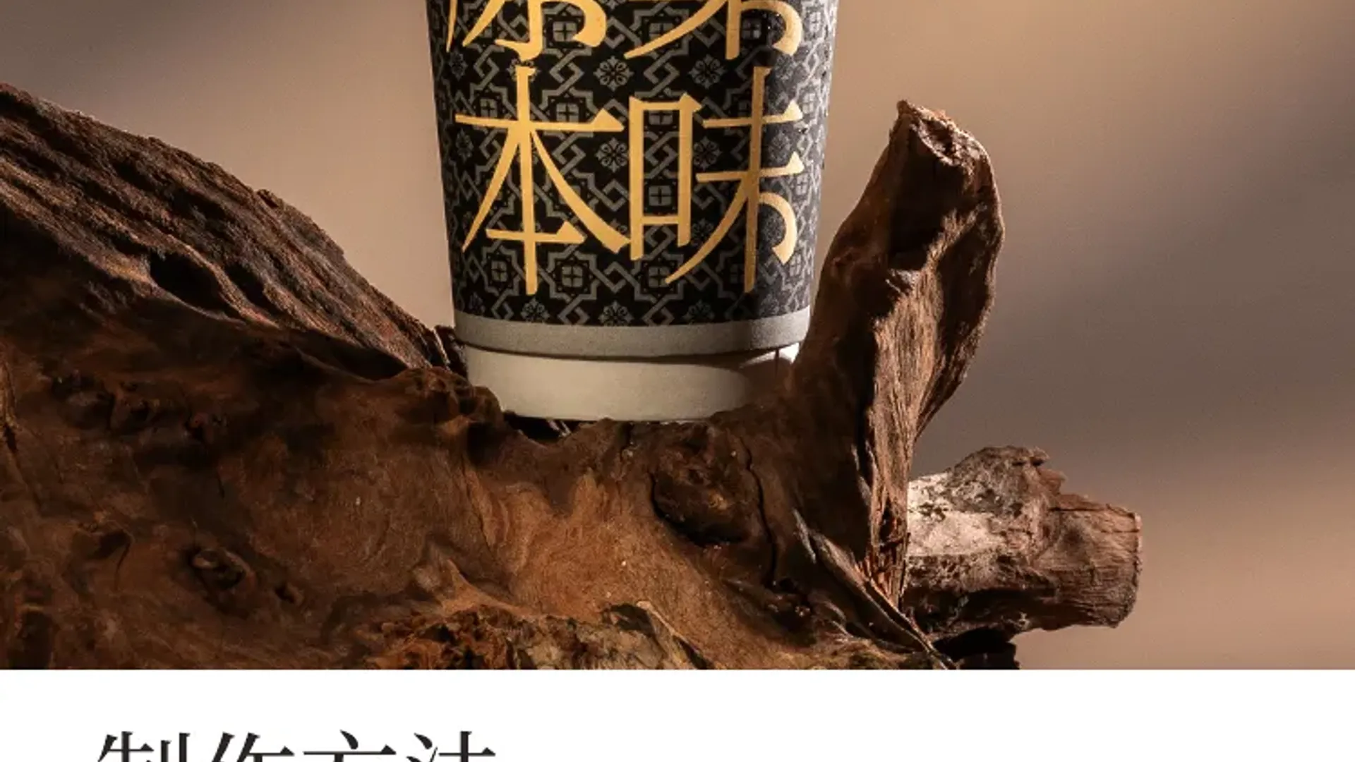 小种红茶 detail 2