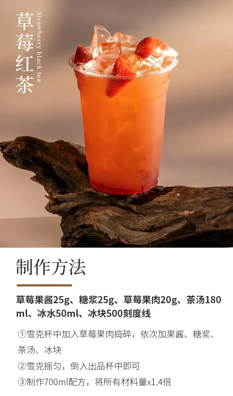 小种红茶 detail 3