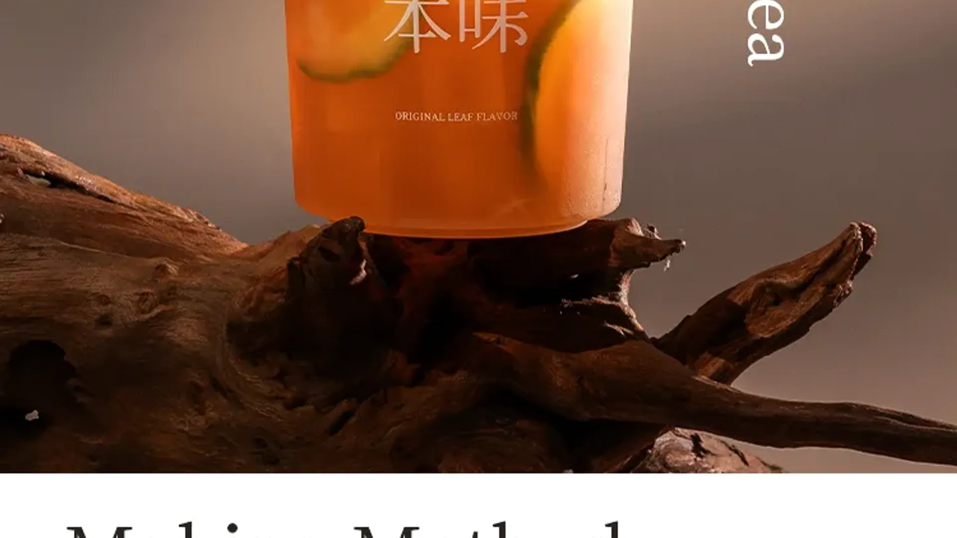 Xiaozhong Black Tea detail 1