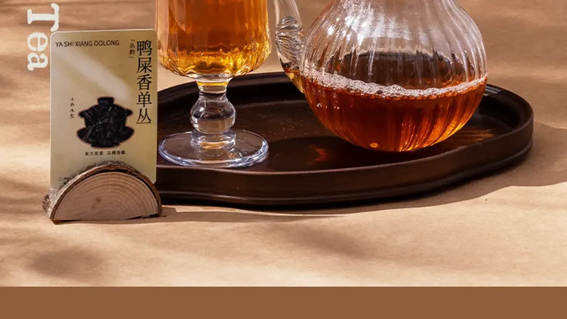 Ya Shi Xiang Dancong detail 1
