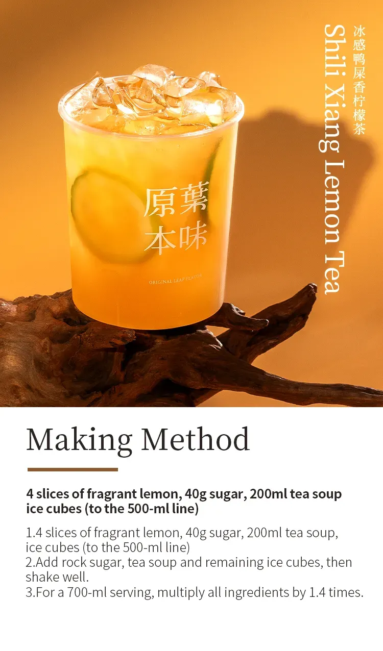 Ya Shi Xiang detail 1