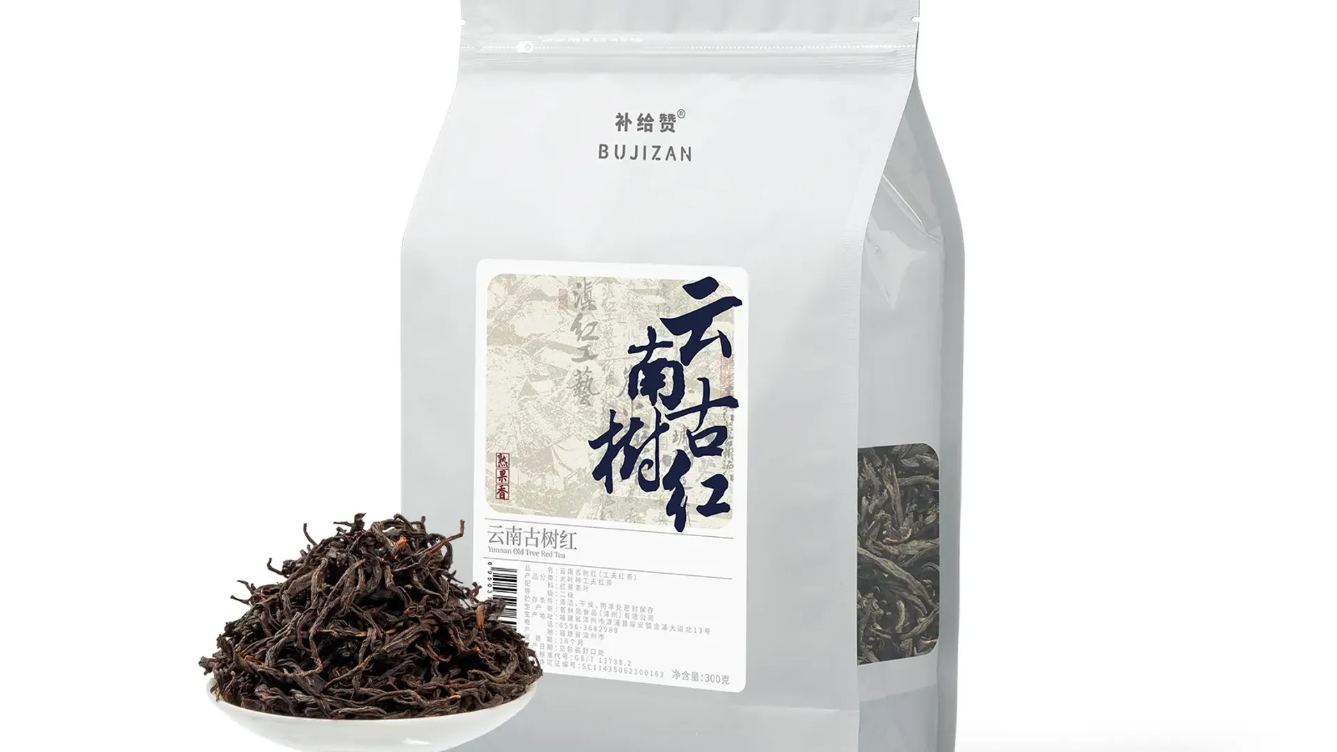 云南古树红 6
