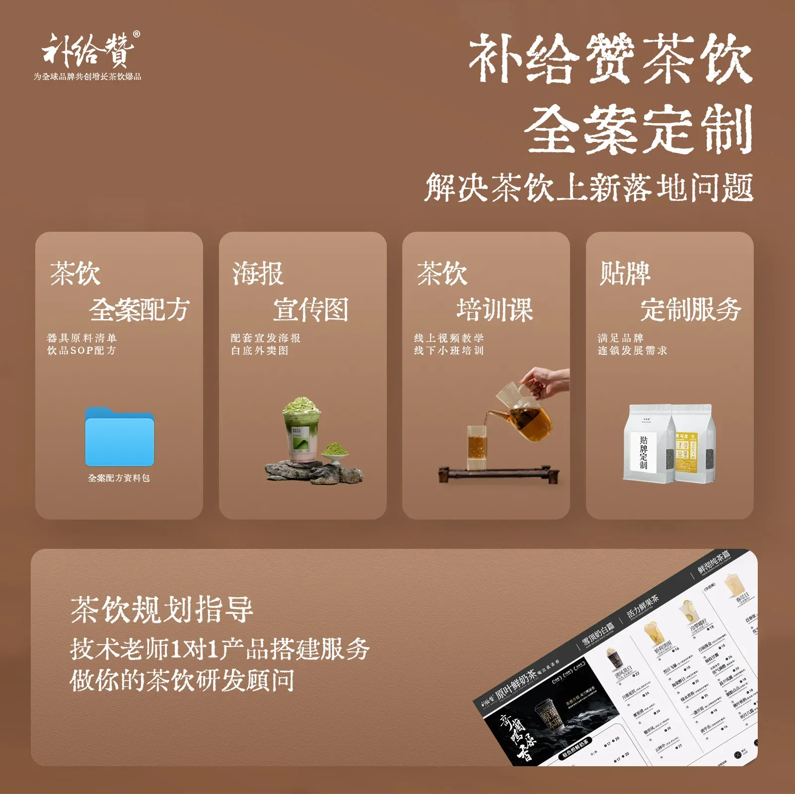 云南古树红 4