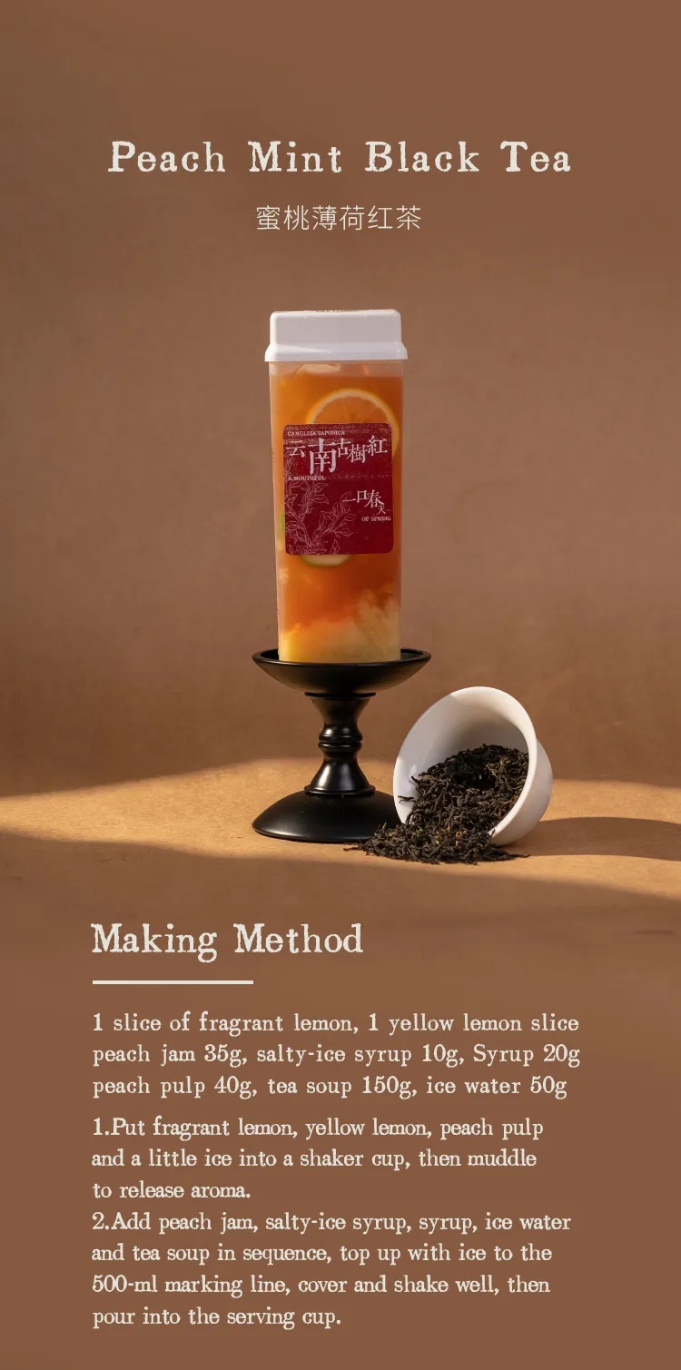 Yunnan Ancient Tree Black Tea detail 2