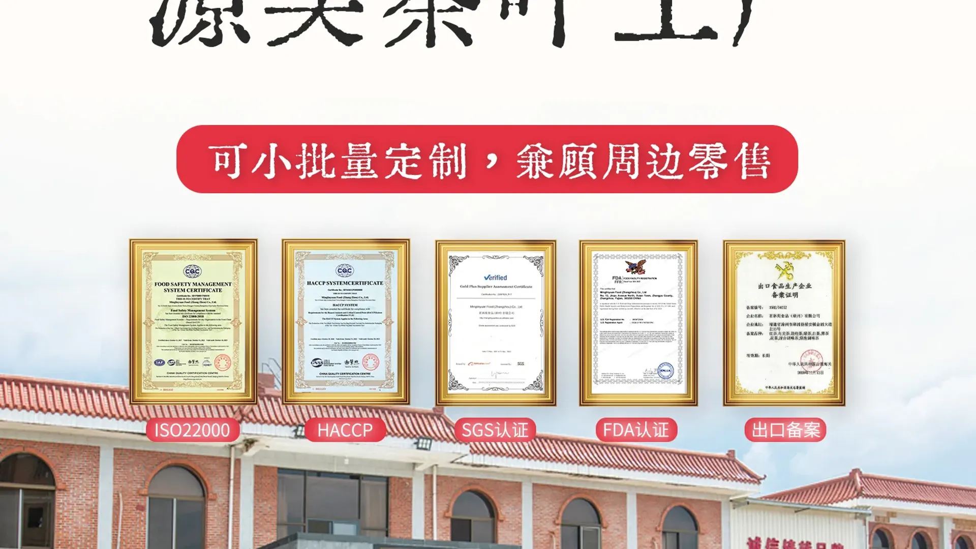 云南古树红 5