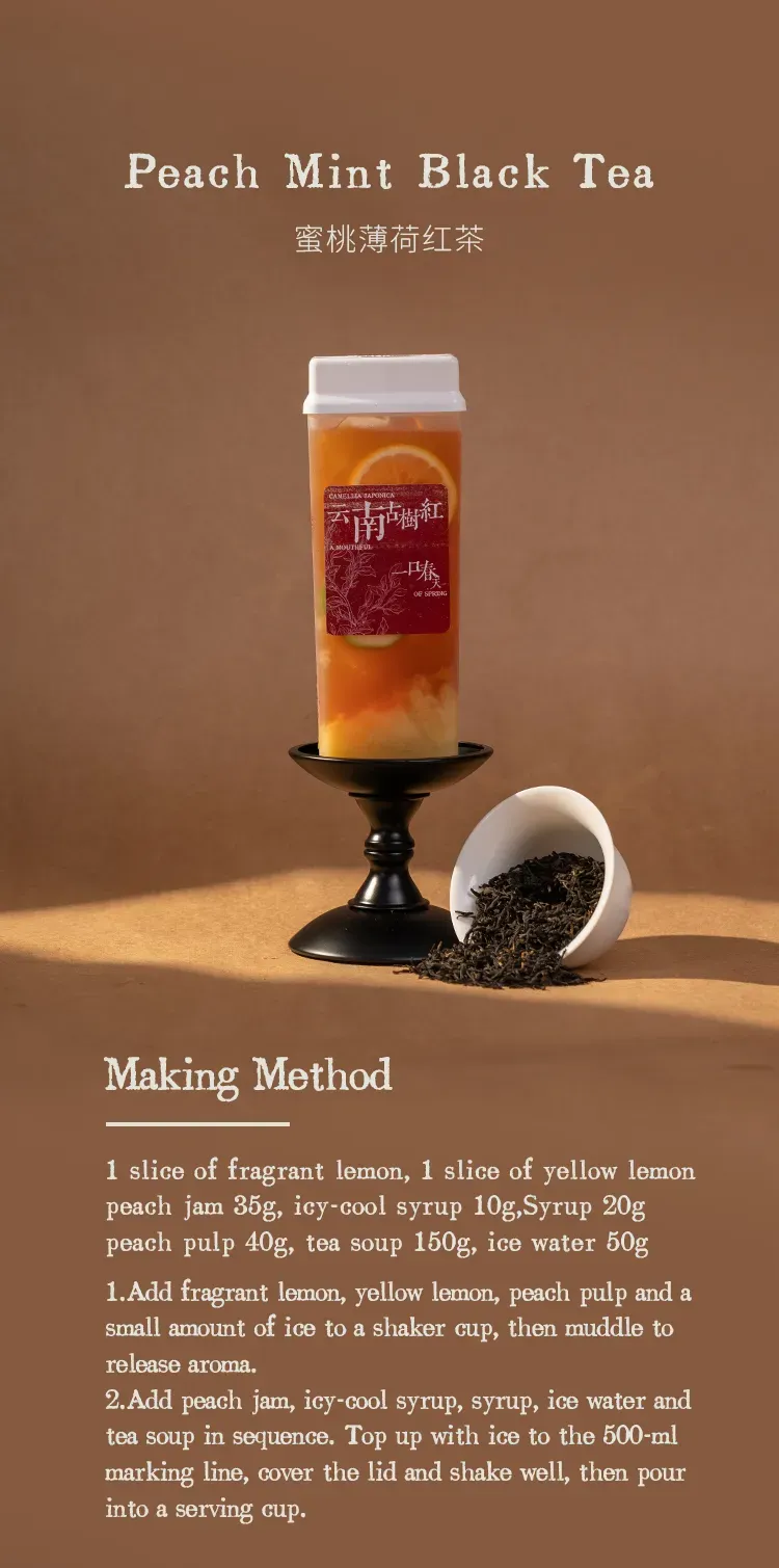 Yunnan Ancient Tree Black Tea detail 2