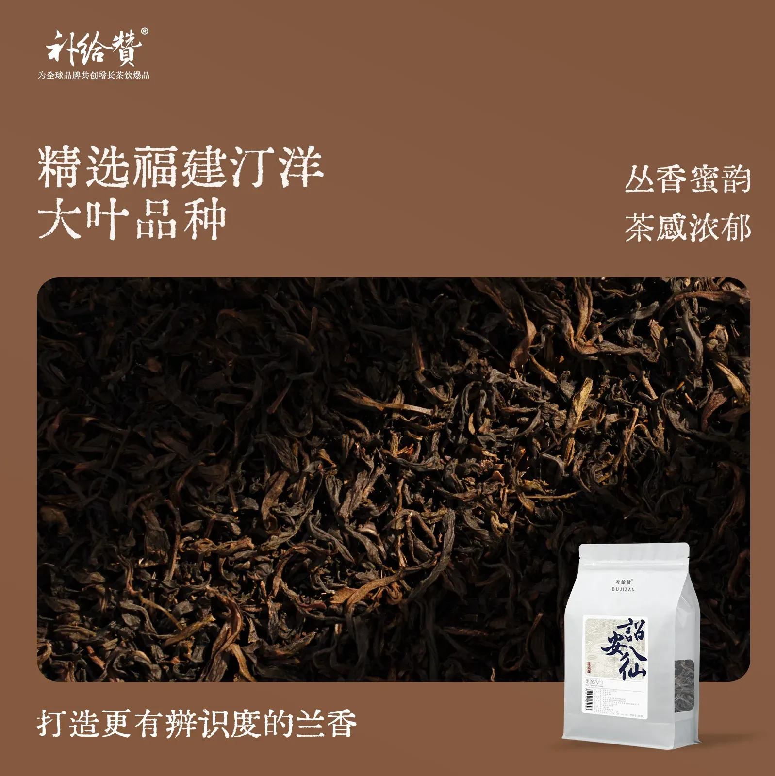 诏安八仙 2