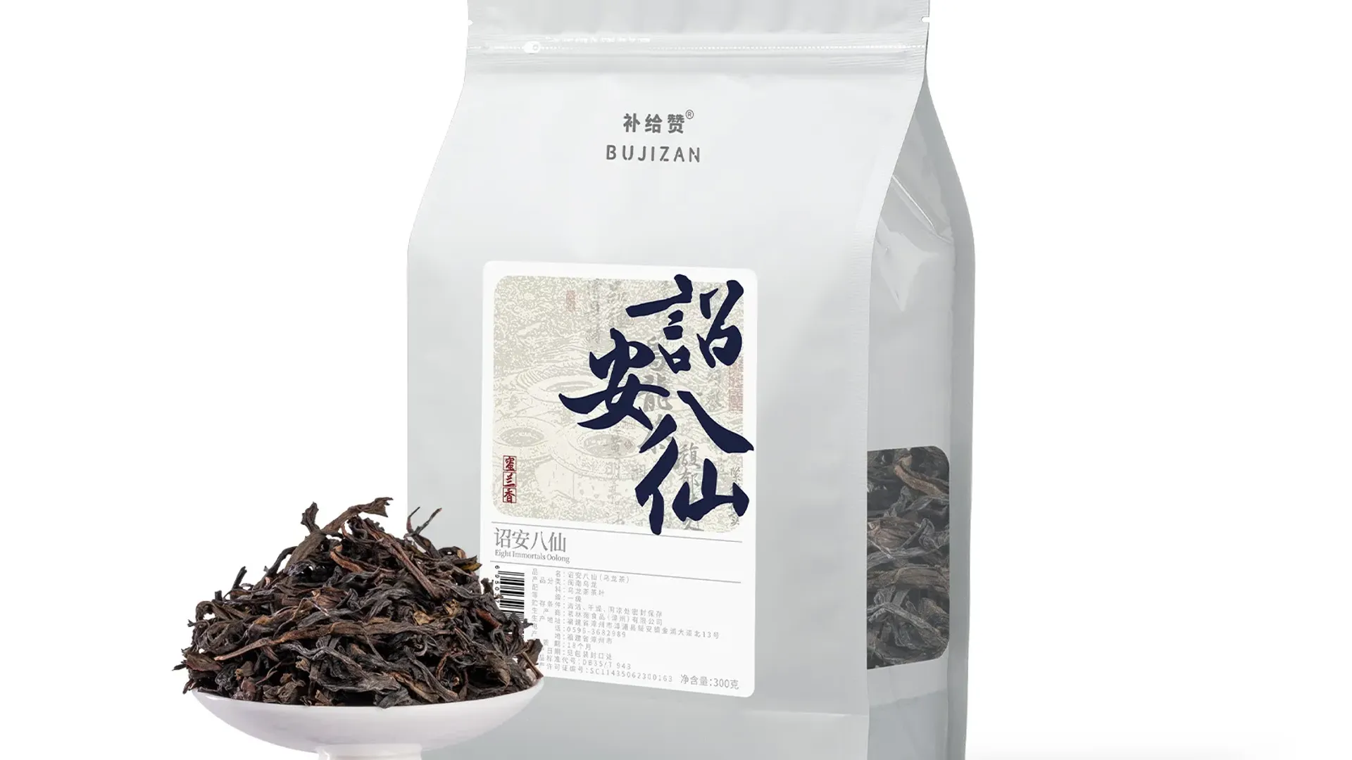 Zhao'an Baxian 6