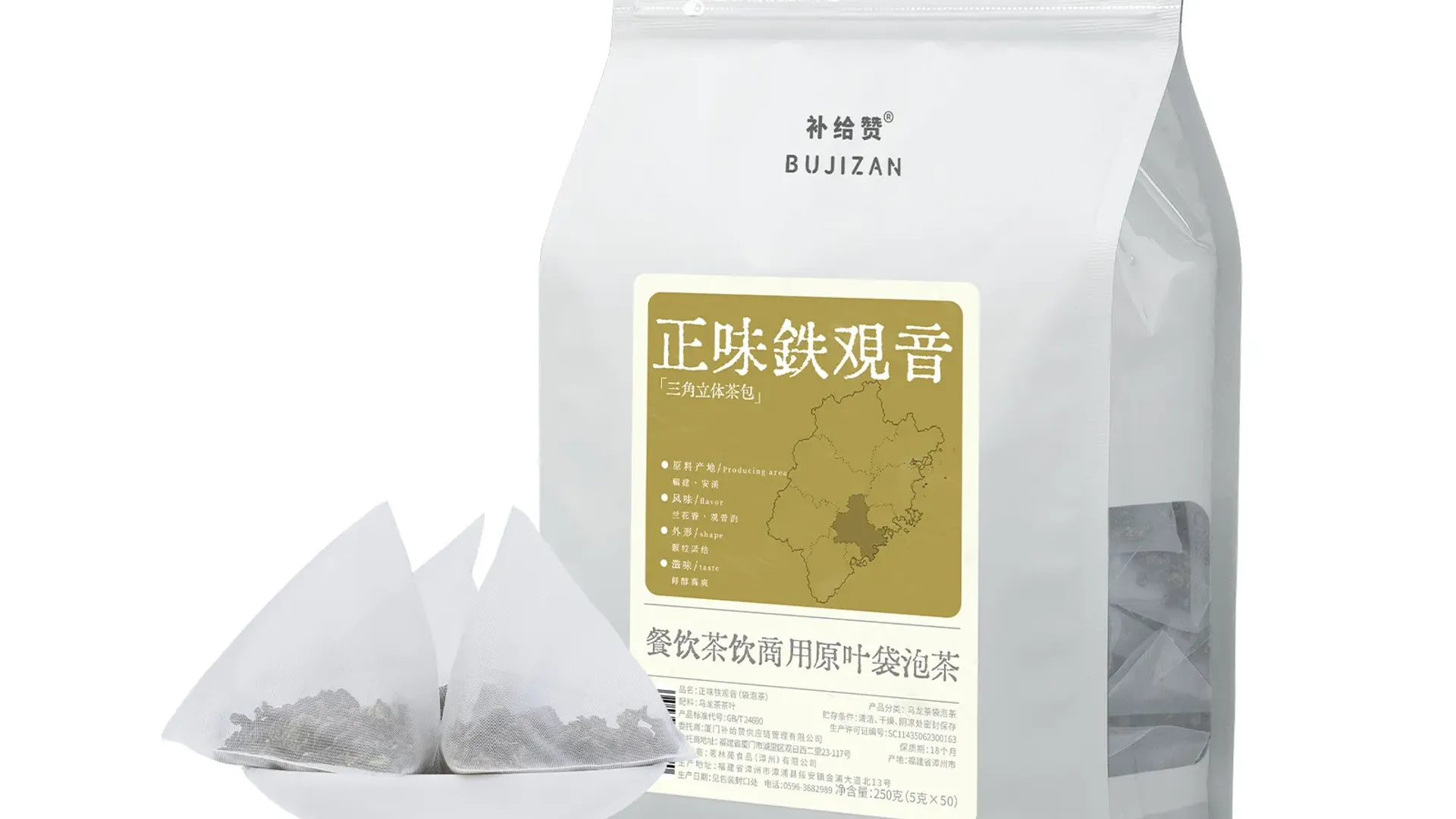 Zhengwei Tieguanyin 6